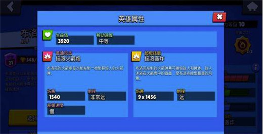 荒野乱斗紫服最新版