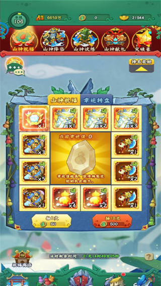 葫芦兄弟七子降妖2024最新版