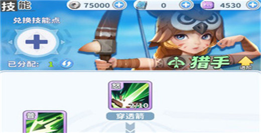 最后的原始人九游版