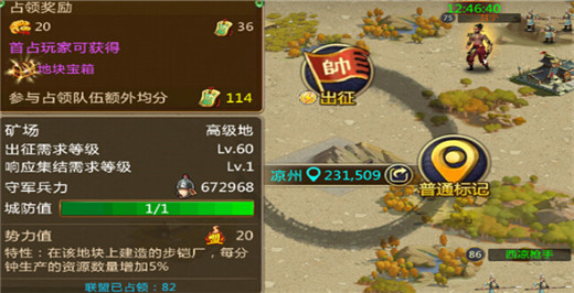 胡莱三国2折扣平台版
