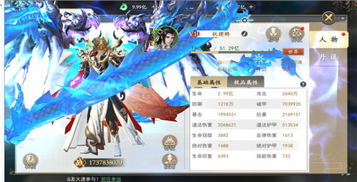 上古情歌手游破解版