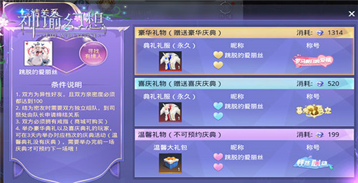神谕幻想手游官方版