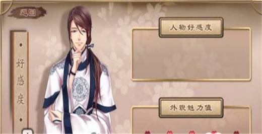 梦浮灯官方版