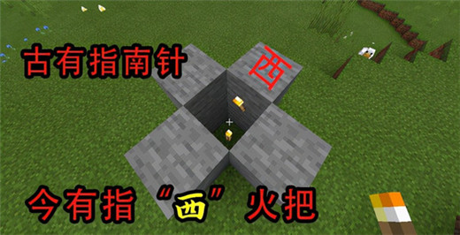 mc我的世界国际版