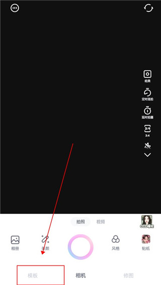 一甜相机app官方版