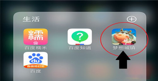 梦想城镇华为版