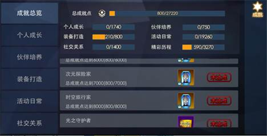 奥特曼热血英雄九游版