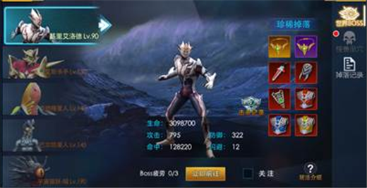 奥特曼热血英雄2024最新版