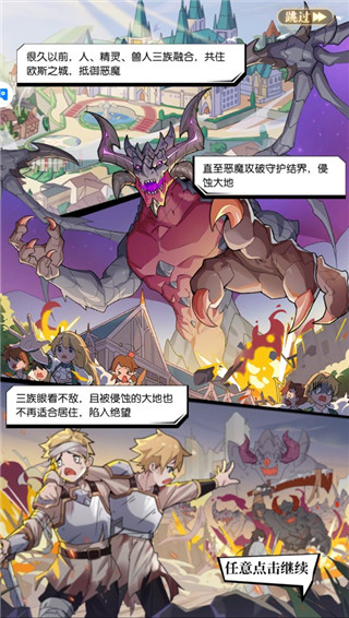 云上大陆华为版