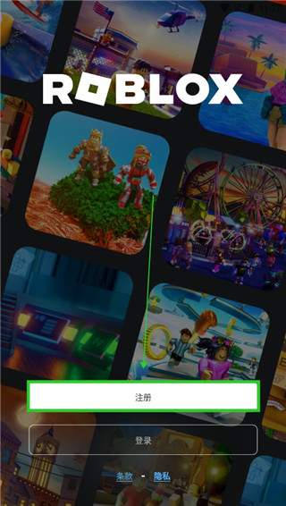 罗布乐思手游官方正版(Roblox)