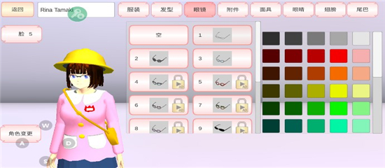 樱花校园模拟器最新版免费中文版