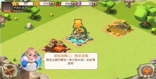 育龙高手九游版
