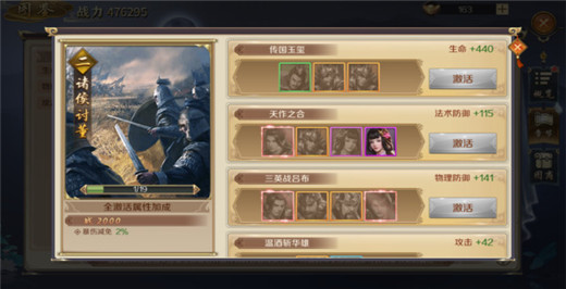 鸿图归来手游最新版本
