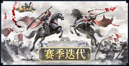 秦皇汉武2024最新版本