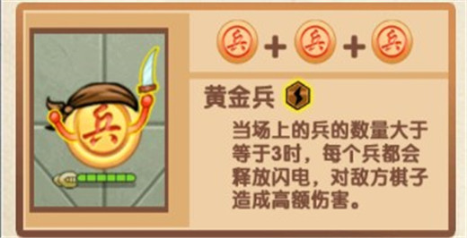 像棋不象棋最新版本免广告