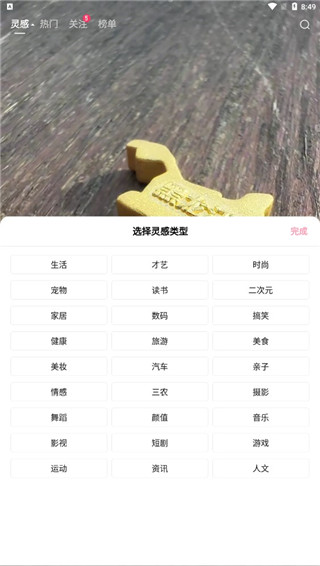 快手创作者版app