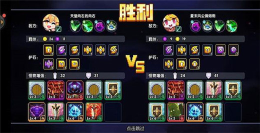 我的勇者华为版