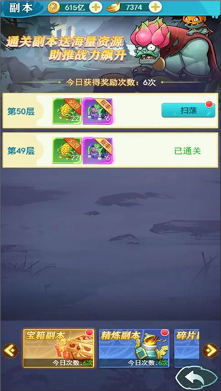 切菜狂人0.1折版