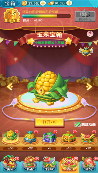 切菜狂人游戏最新版