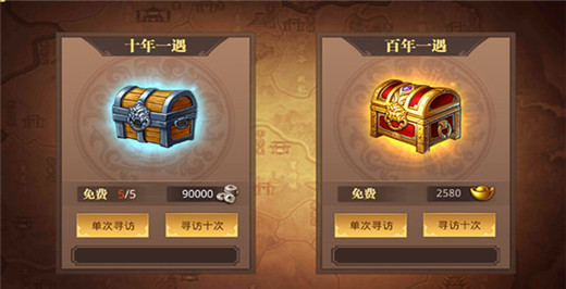 真赵云无双变态版