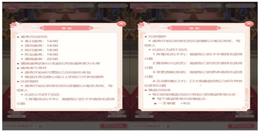 花之舞安卓版下载 v1.3.0