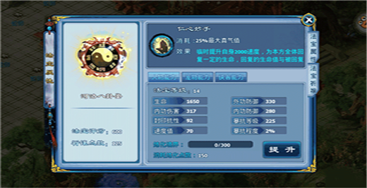 神雕侠侣手游九游版