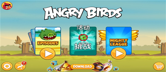 愤怒的小鸟手游官方正版(Angry Birds)