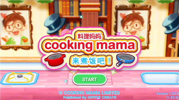 cooking mama中文版