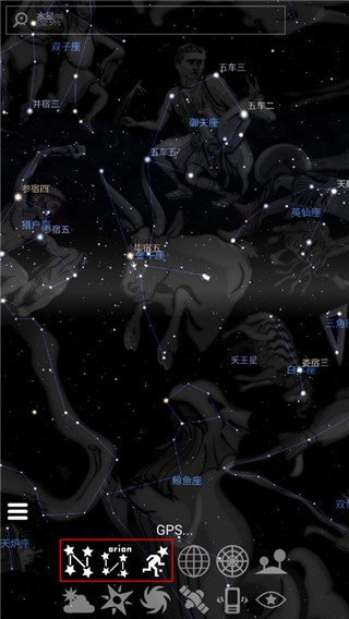 虚拟天文馆中文版(Stellarium)