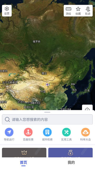 中国地图最新版2024