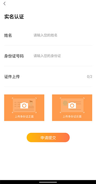 交易游app最新版
