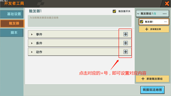 迷你世界单机版新版