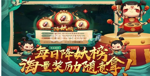 新仙魔九界官方正版