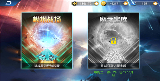 奥特曼王者传奇2024最新版