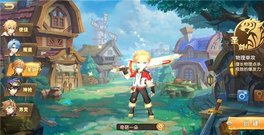 驯龙物语破解版