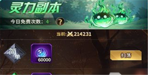 爱琳诗篇gm版