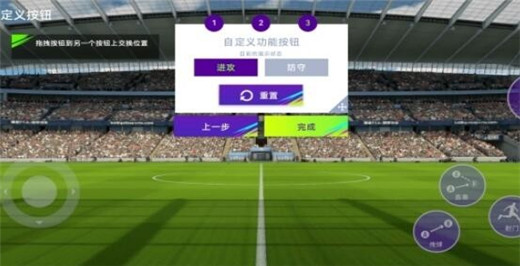 最佳球会百度版