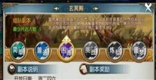 阴阳双剑手游官方正版