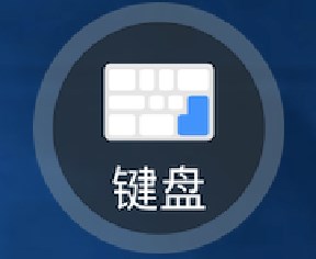 天翼云电脑app官方版