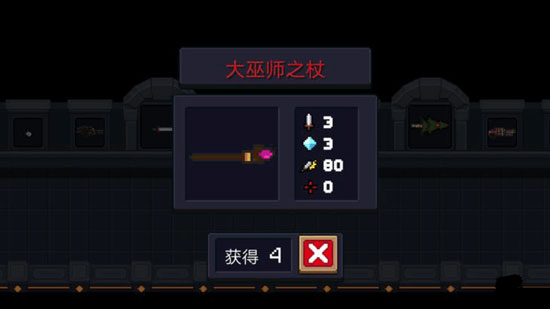 元气骑士360版