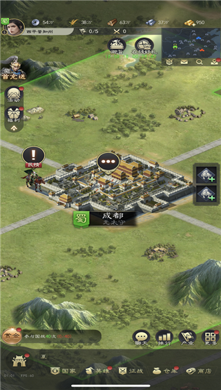 真三国录折扣平台