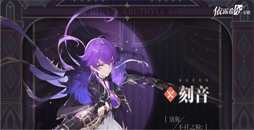 依露希尔星晓国际服