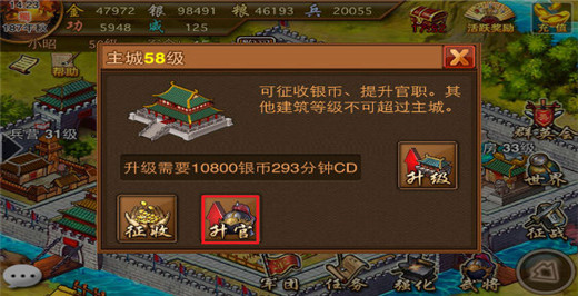 风云天下OL官方版