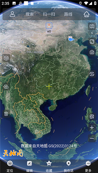 奥维地图2024高清卫星地图手机版