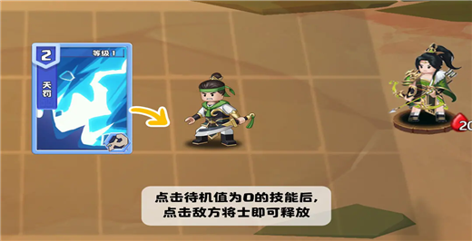 我是小奇兵中文版免费