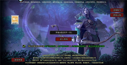暗黑之城传奇手游官方版