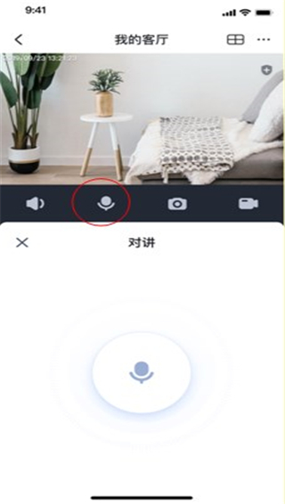 小翼管家app官方版