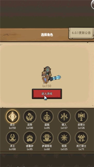 异世界勇者官方正版