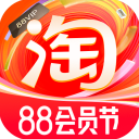 淘宝app官方版