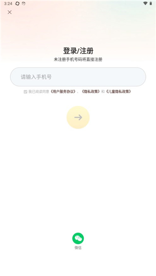 喜马拉雅儿童版